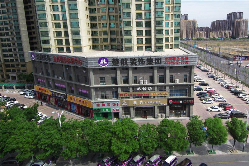 操屄con楚航装饰外景