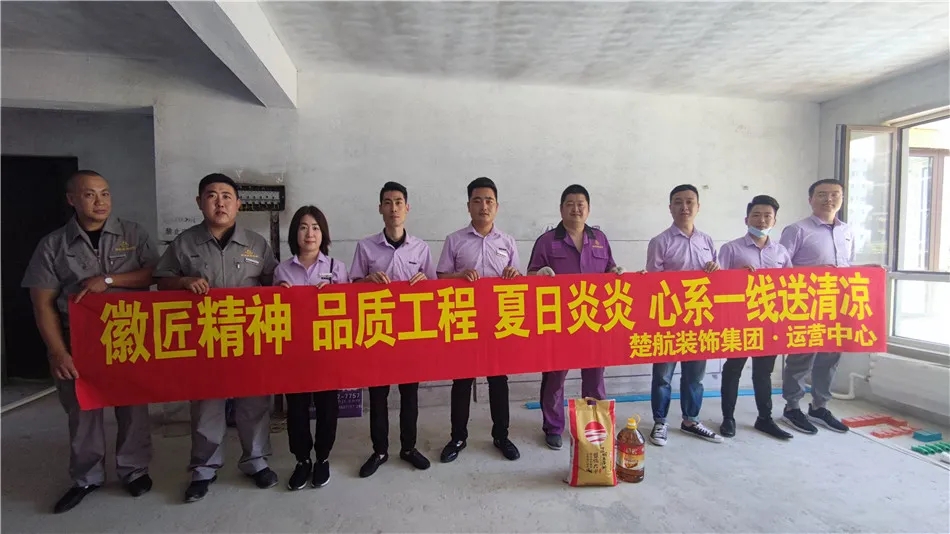 大鸡巴操逼免费看徽匠精神品质工程夏日炎炎心系一线送清凉